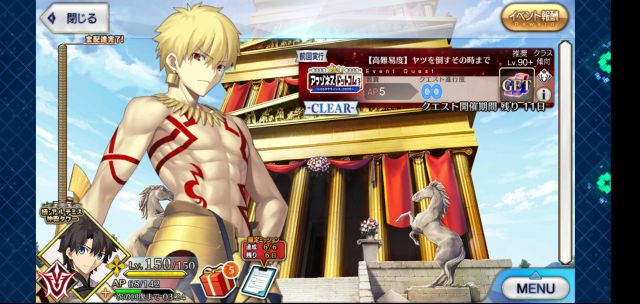 Screenshot_20200125-012708_FateGO.jpg