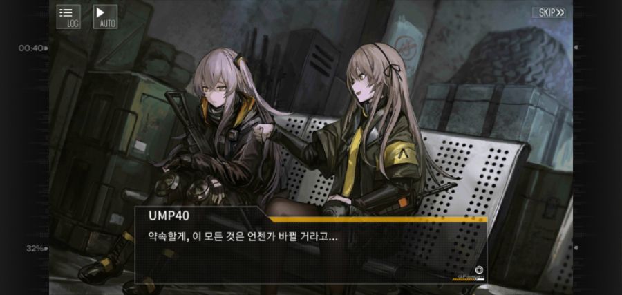 소녀전선_2020-01-25-01-20-47.jpg