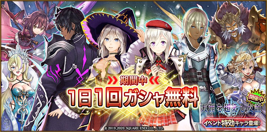 갓 이터 레저넌트 옵스, GE 추가 업데이트 (라스트 이데아)_14.jpg