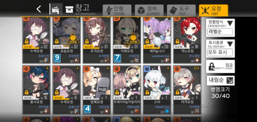 소녀전선_2020-01-26-03-26-55.jpg