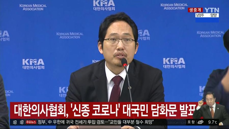 YTN 데일리 라이브_20200126_181849.751.jpg