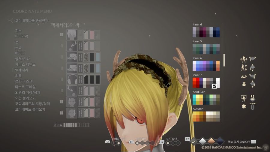 커마 소개 - 코바야시네 메이드래곤 [토르]_50.jpg