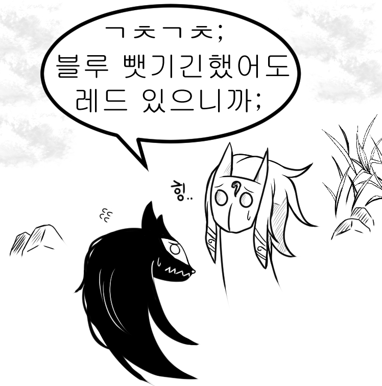 킨드카정 만화4.jpg