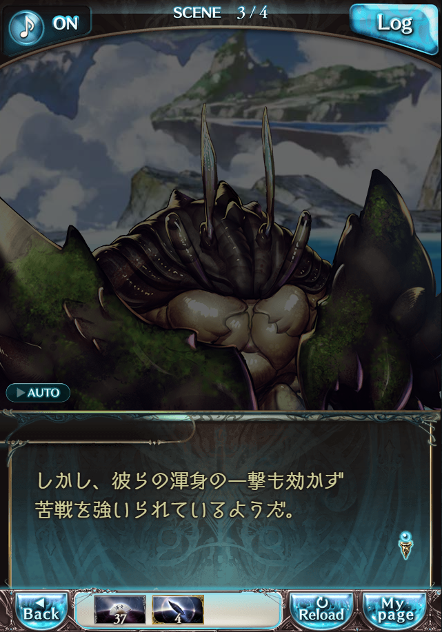 그랑블루 판타지「Aqours Sky High!」페이트 에피소드(2학년) #3_48.png