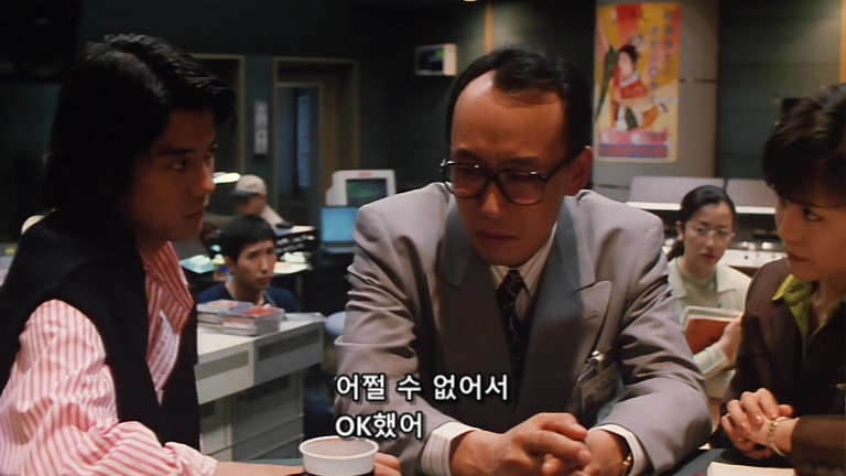 웰컴 미스터 맥도날드.Welcome.Back.Mr.McDonald.1997.XviD.AC3.CD1-WAF.mkv_20200128_000135.184.jpg