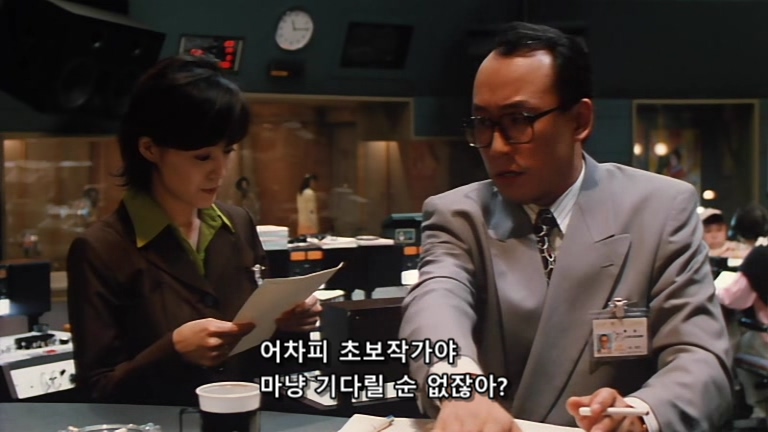 웰컴 미스터 맥도날드.Welcome.Back.Mr.McDonald.1997.XviD.AC3.CD1-WAF.mkv_20200128_000201.736.jpg