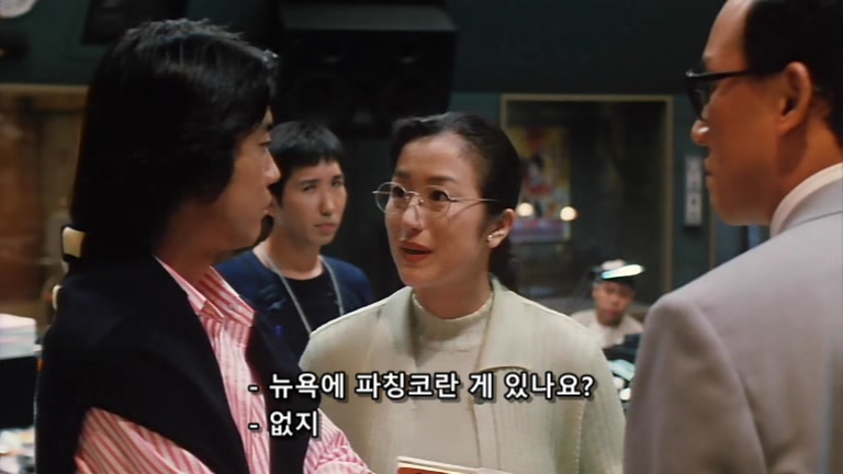 웰컴 미스터 맥도날드.Welcome.Back.Mr.McDonald.1997.XviD.AC3.CD1-WAF.mkv_20200128_000223.233.jpg