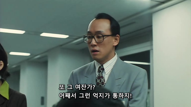 웰컴 미스터 맥도날드.Welcome.Back.Mr.McDonald.1997.XviD.AC3.CD1-WAF.mkv_20200128_000450.249.jpg