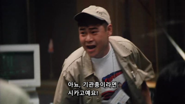 웰컴 미스터 맥도날드.Welcome.Back.Mr.McDonald.1997.XviD.AC3.CD1-WAF.mkv_20200128_005708.074.jpg