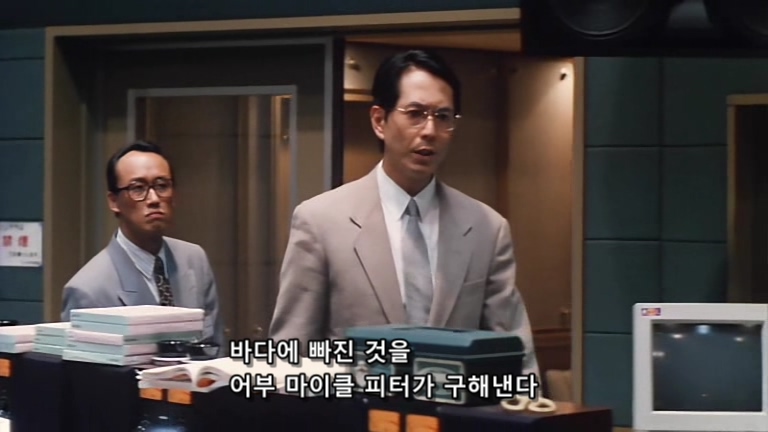 웰컴 미스터 맥도날드.Welcome.Back.Mr.McDonald.1997.XviD.AC3.CD1-WAF.mkv_20200128_010010.987.jpg