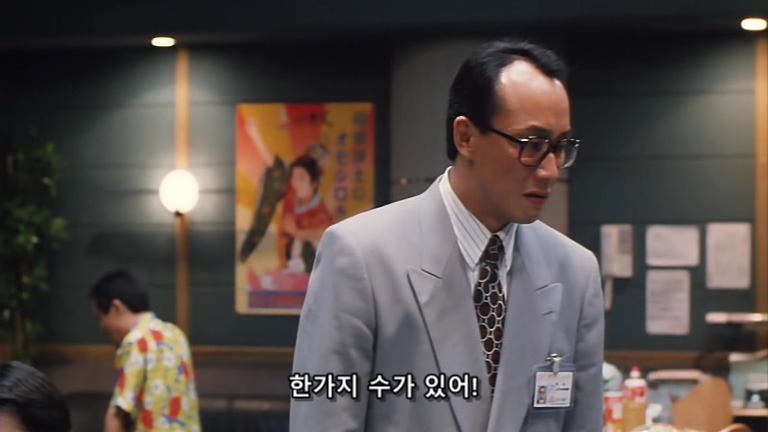 웰컴 미스터 맥도날드.Welcome.Back.Mr.McDonald.1997.XviD.AC3.CD1-WAF.mkv_20200128_010148.803.jpg