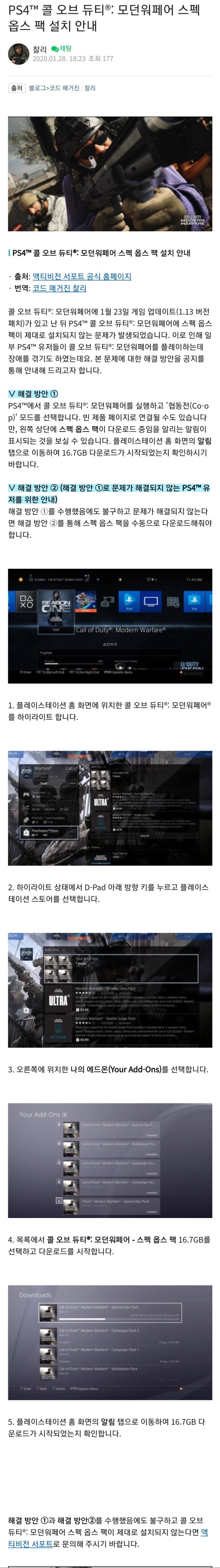 Screenshot_20200128-205923_Naver Cafe.jpg
