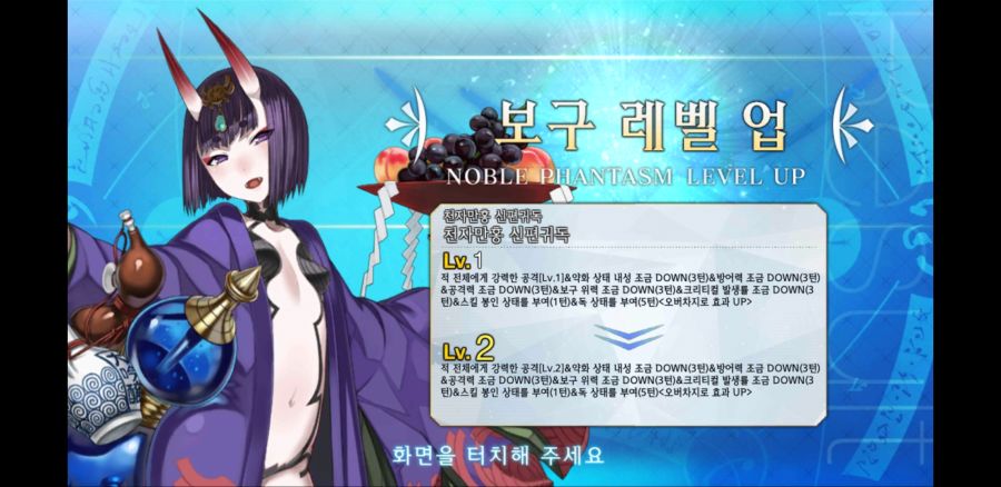 Screenshot_20200129-213931_FateGO.jpg