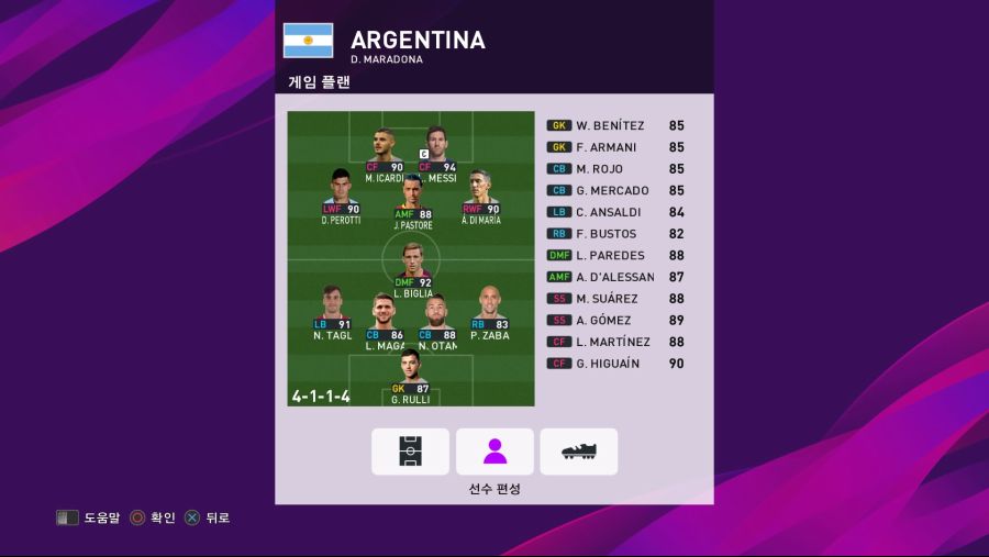 eFootball PES 2020_20200122011903.jpg