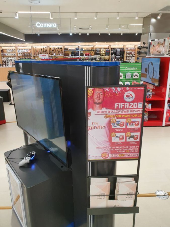 하이마트 잠실점에서 피파 대회 합니다._1.jpg