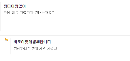 우리나라 고라니 특)_4.png