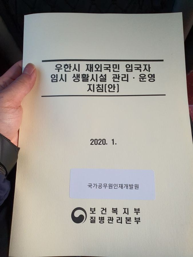 이스케이프 프롬 우한 끝났음ㅜㅠ_5.jpg