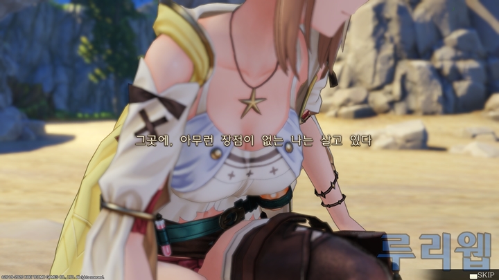 Atelier Ryza_006.jpg