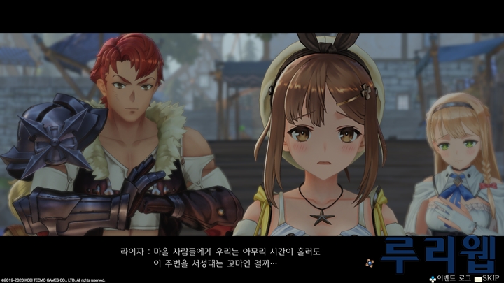 Atelier Ryza_017.jpg