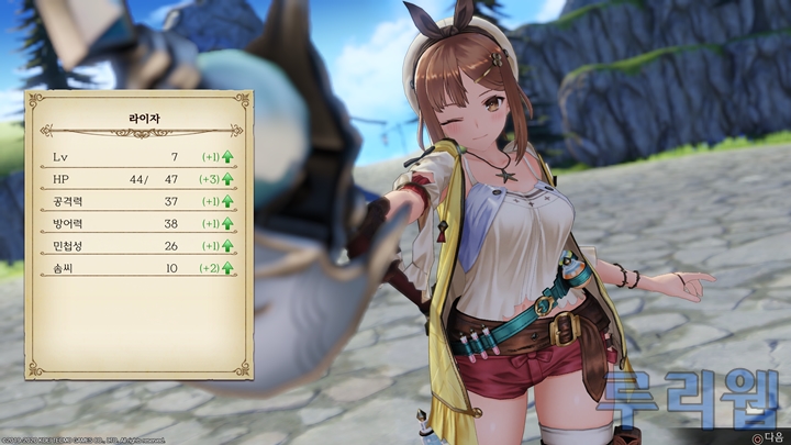 Atelier Ryza_024.jpg