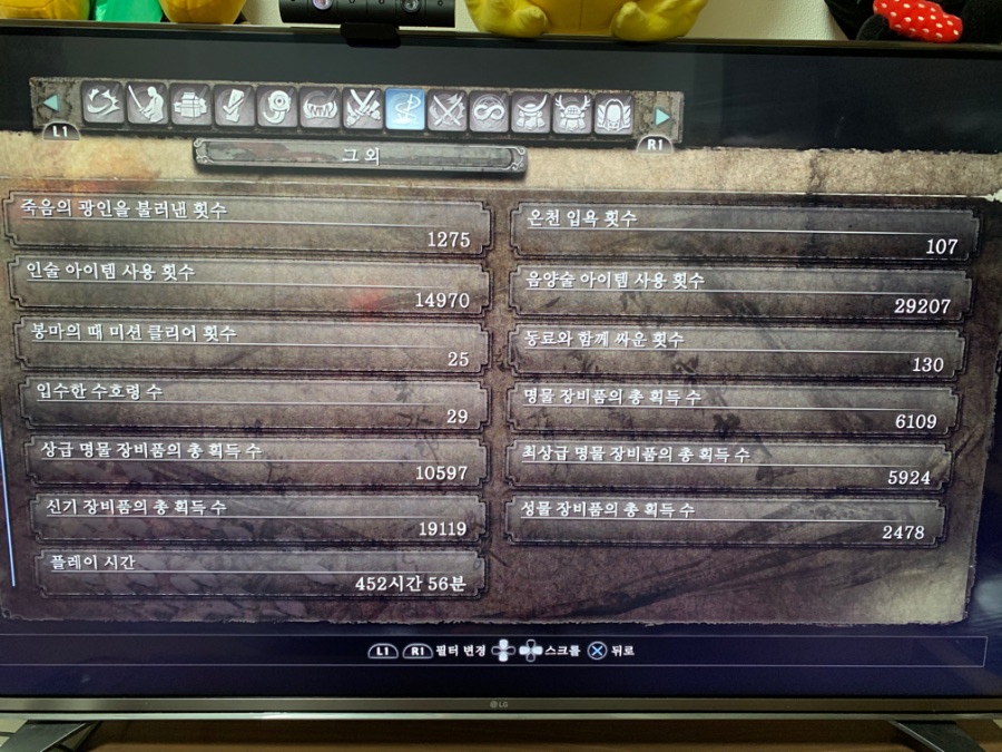 저도 드디어 999층 완료했습니다(소감)_1.jpeg