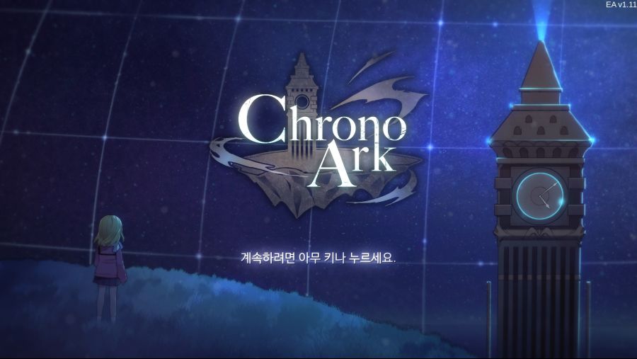 [리뷰] 크로노 아크(Chrono Ark) - 비록 그 시작은 작을지라도_1.jpg