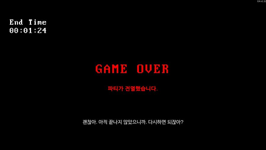 [리뷰] 크로노 아크(Chrono Ark) - 비록 그 시작은 작을지라도_6.jpg