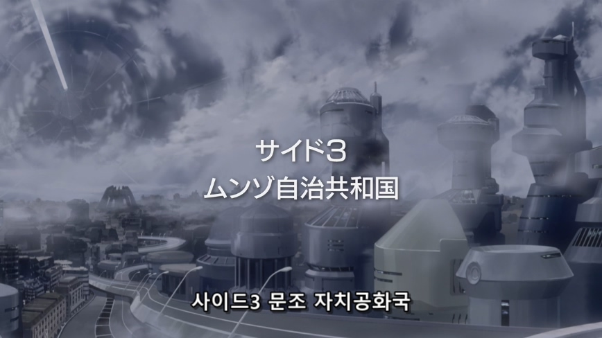 Mobile Suit Gundam The Origin - 01 [720p].mkv_20200201_014636.544.jpg