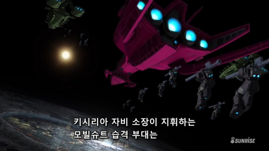 MOBILE SUIT GUNDAM THE ORIGIN Ⅴ -Clash at Loum (EN.HK.TW.KR.FR Sub).mp4_20200201_031411.676.jpg