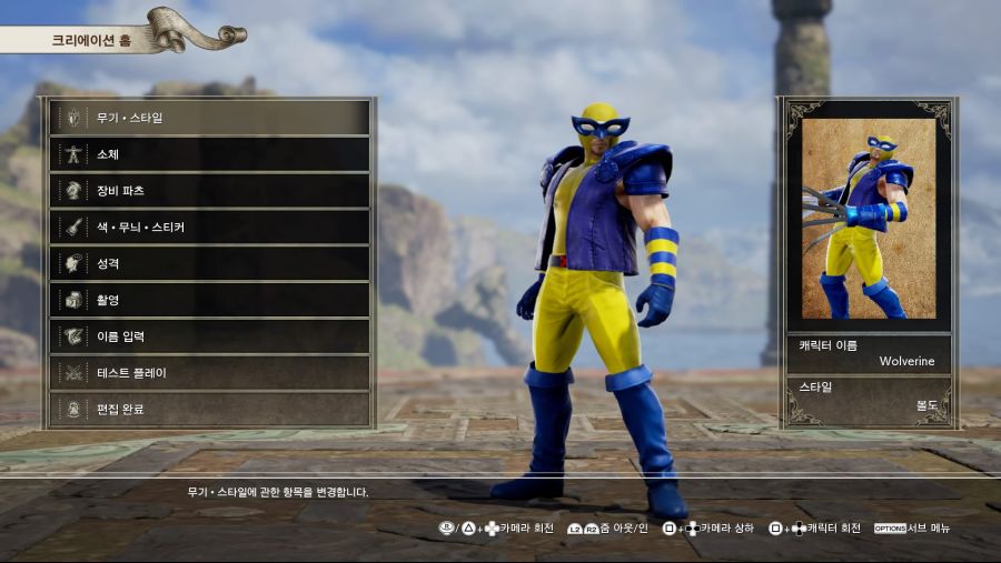 솔칼6뉴비의 미숙한 커스터마이징_1.jpg