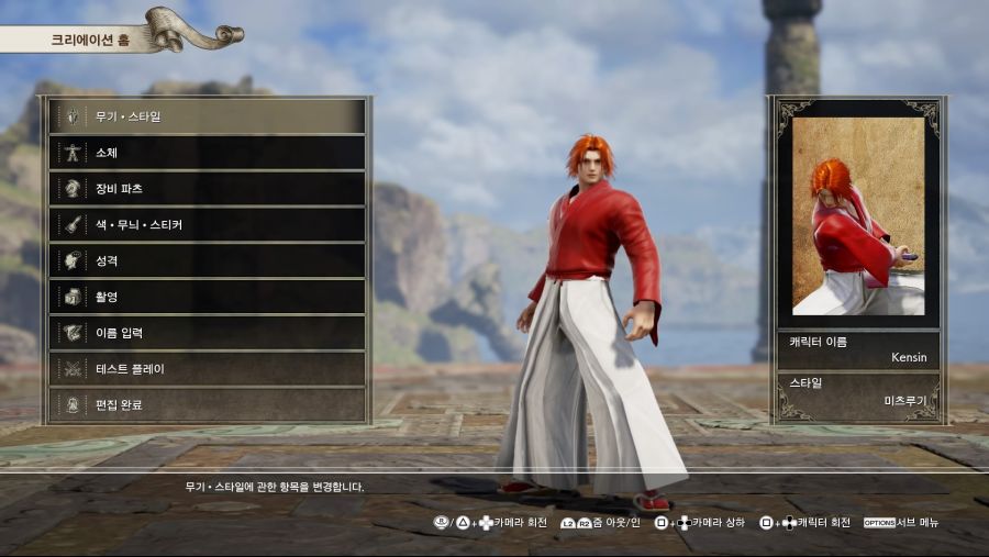 솔칼6뉴비의 미숙한 커스터마이징_4.jpg