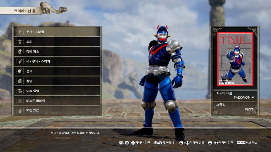 솔칼6뉴비의 미숙한 커스터마이징_5.jpg