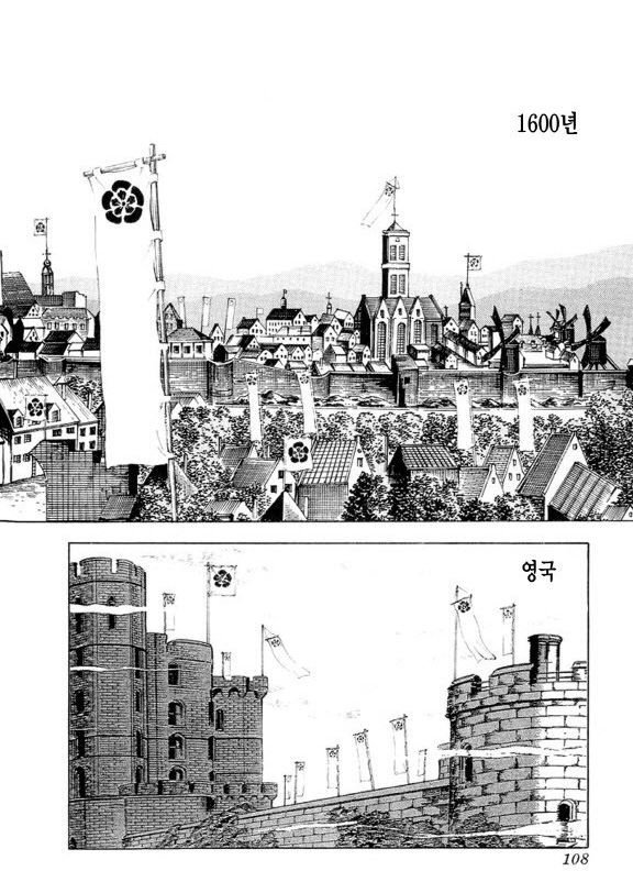 일본의 흔한 대체역사물 만화_1.jpeg