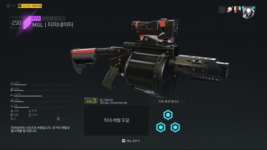 유탄발사기 좋네요_1.png