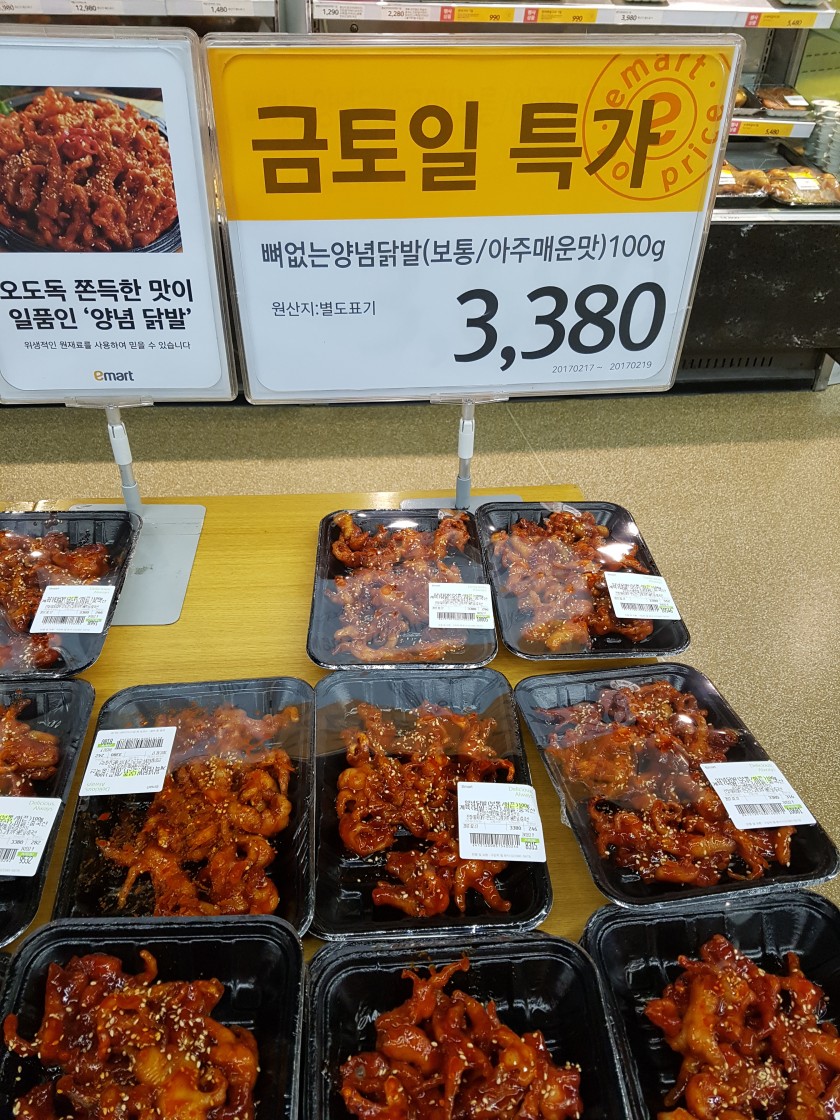 닭발 맛집jpg