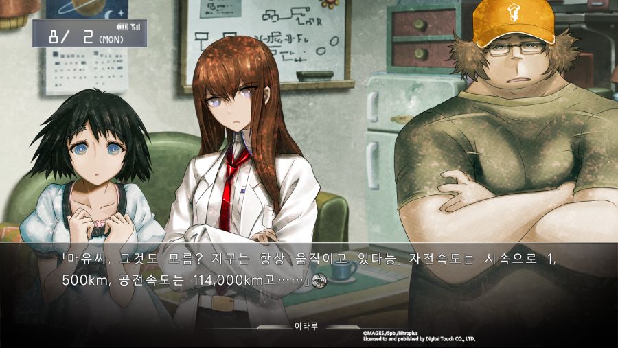 STEINS;GATE (10).png