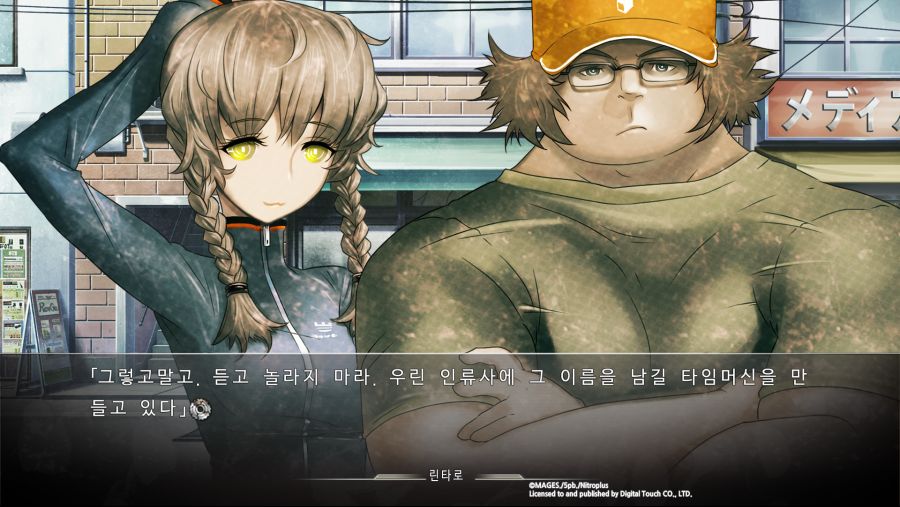 STEINS;GATE (12).png