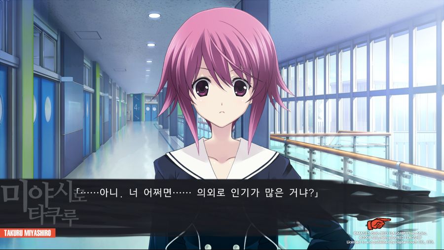 CHAOS;CHILD_ (1).png