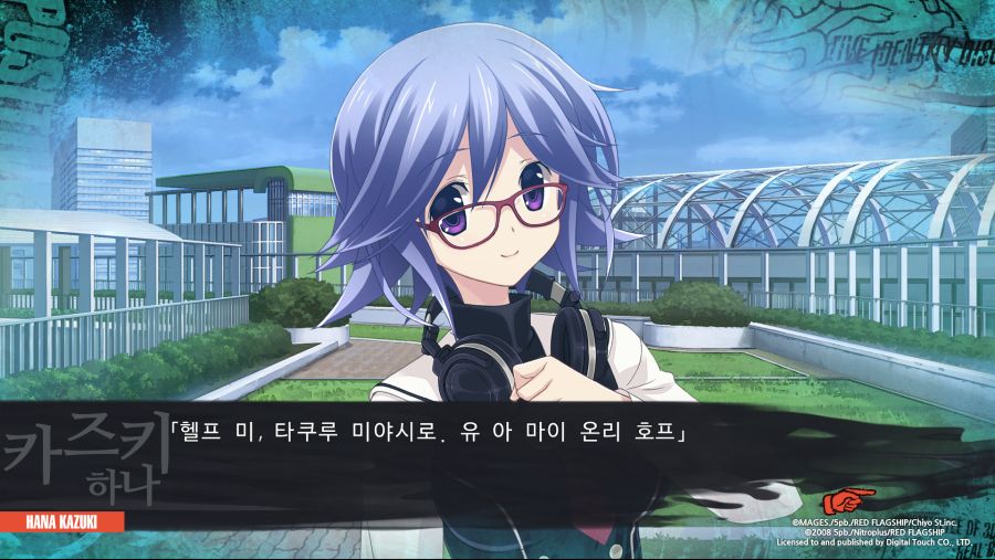 CHAOS;CHILD_ (18).png