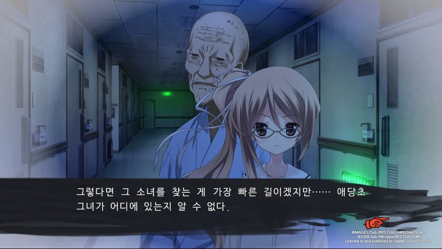 CHAOS;CHILD_ (32).png