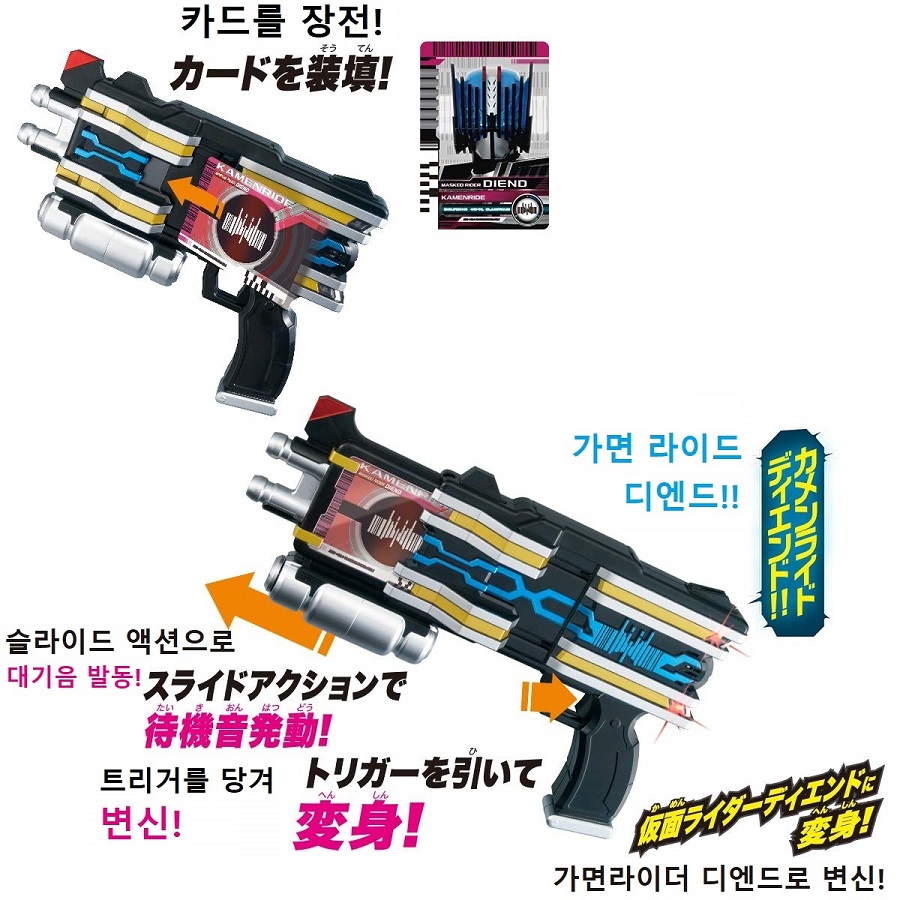 디케이드 이미지