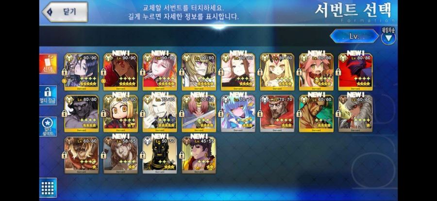 제 칼데아의 서번트들을 소개합니다._9.jpg
