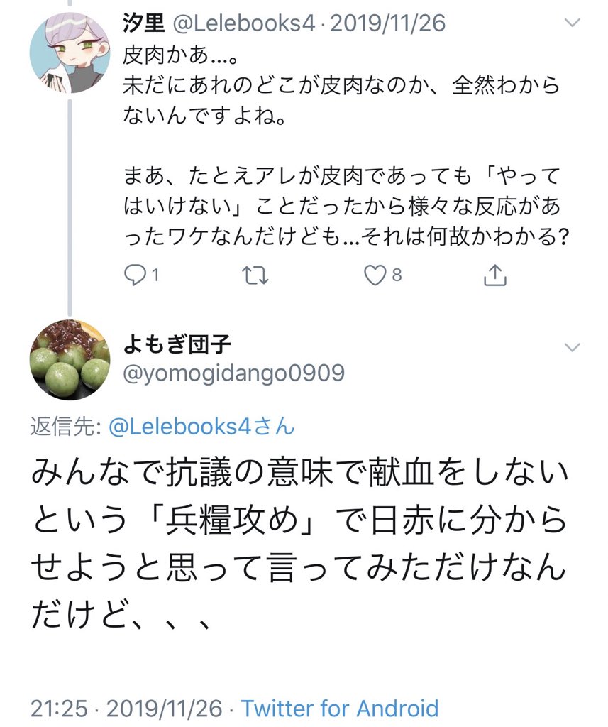 (스압) 우자키 논란에서 실소가 나올 수밖에 없는 이유들_4.jpg