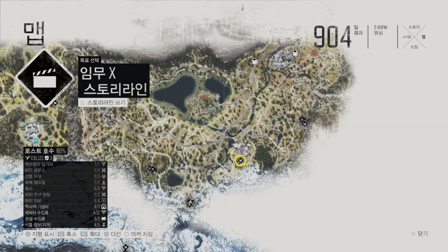네이팜 화염병과 유인기 재료 많이있는 장소 모음입니다_3.png