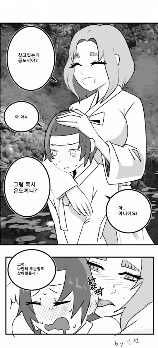 나무꾼,선녀,산신령 만화_1.jpeg