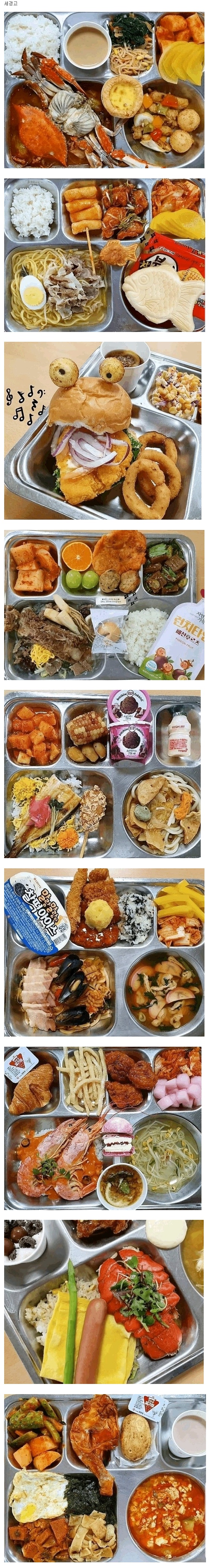 교장 뒷주머니로 가야할 돈이 급식에 감_1.jpg