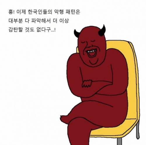 코로나 3호 확진자 드디어 패배!!!_1.jpg
