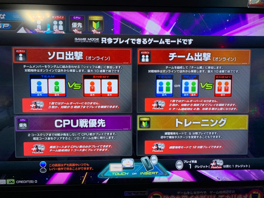 [exvs2] 아키바 방문하신 분들 참고_1.jpeg