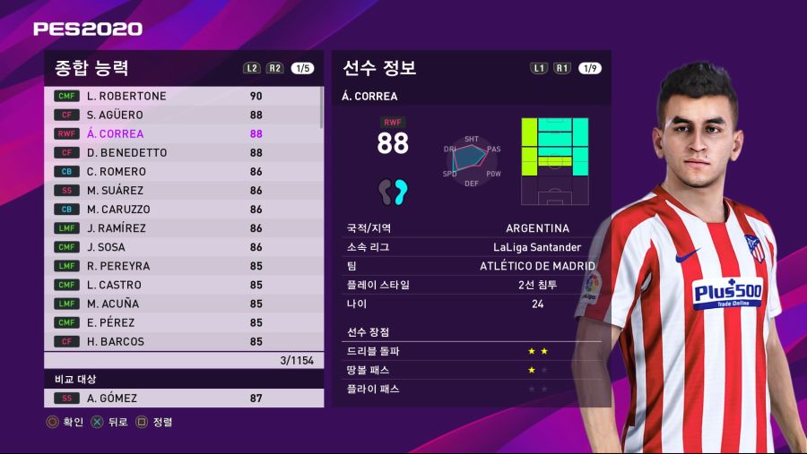 eFootball PES 2020_20200204115944.jpg