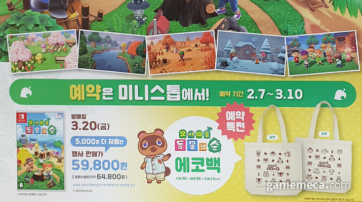 NS편의점 이미지